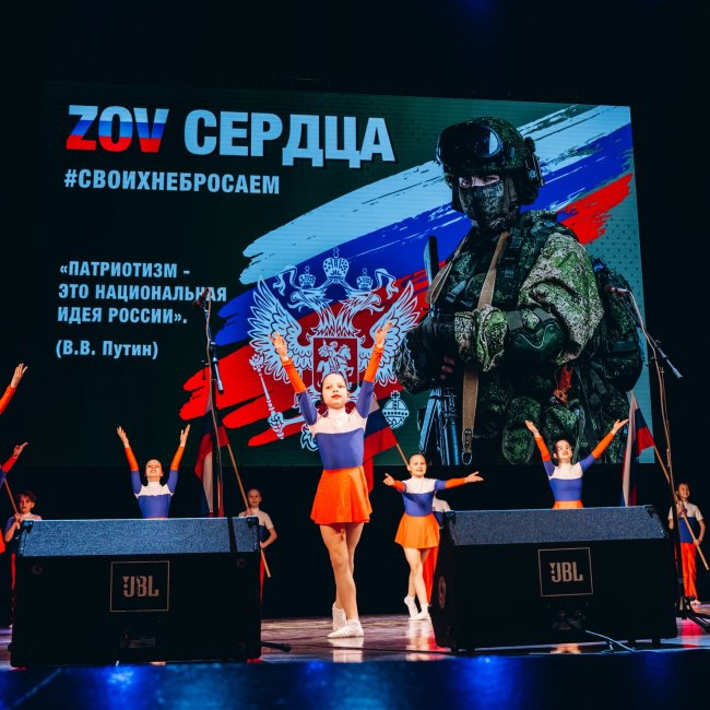 Благотворительный концерт в поддержку Российских солдат "ZОV СЕРДЦА"